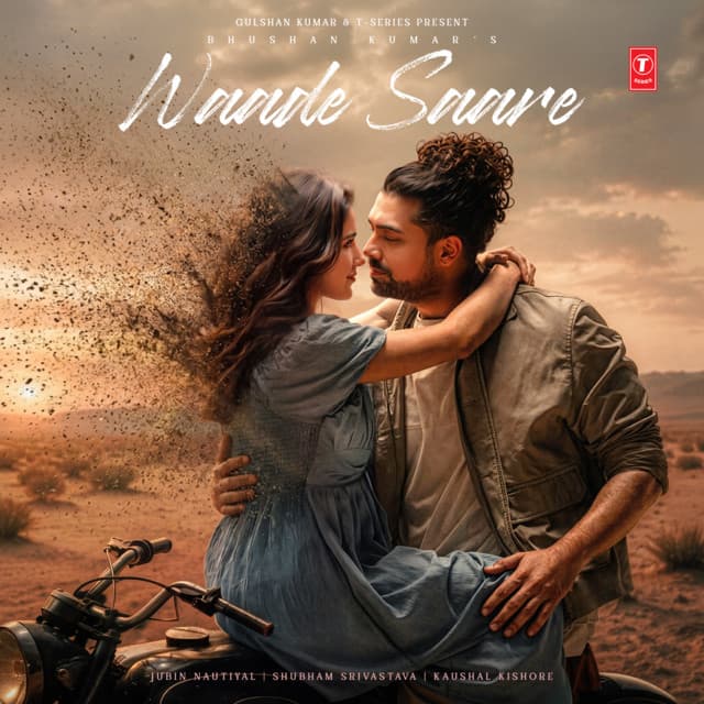 Waade Saare artwork